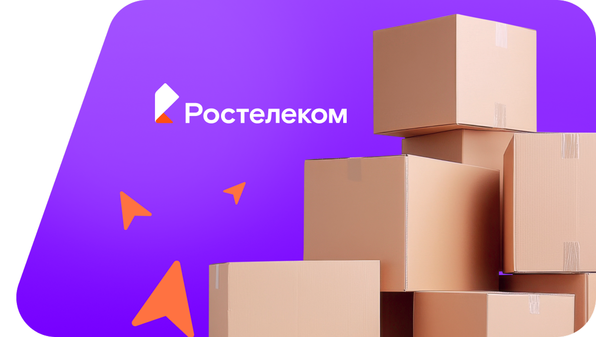 Переезд в новую квартирув хутор Валковский (Белгородская область)